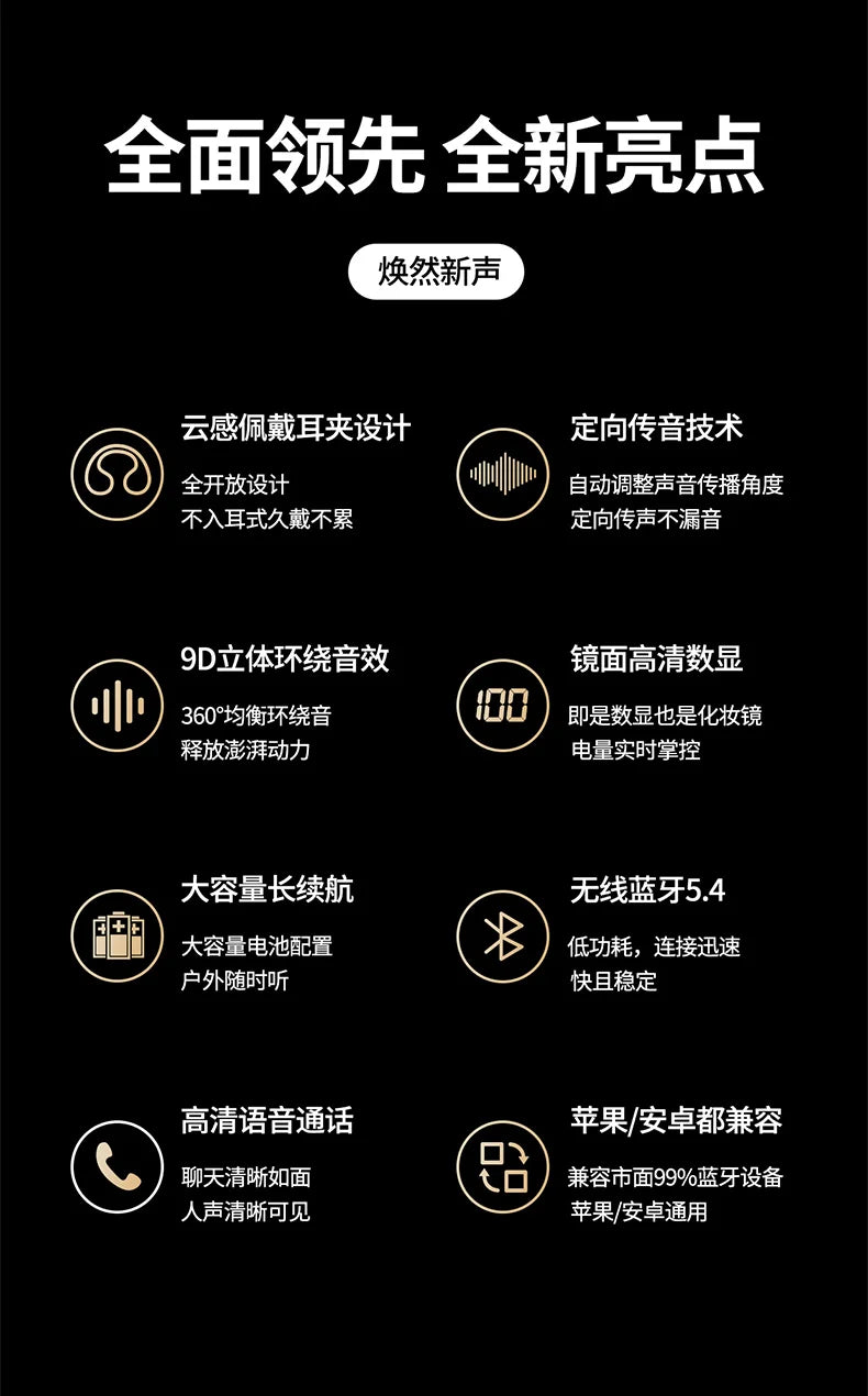 Wireless Headphones Bluetooth Headset With Mic Handsfree Noise Canceling Earphones Clip Ear Music Sports Gaming Earplug