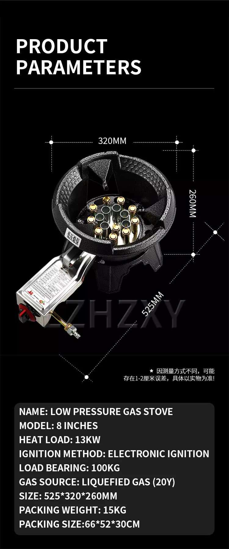 Low-pressure Fierce Fire Gas Stove Commercial Single-hole Liquefied Gas Burner for Hotel Restaurant Energy-saving Gas Cooktop