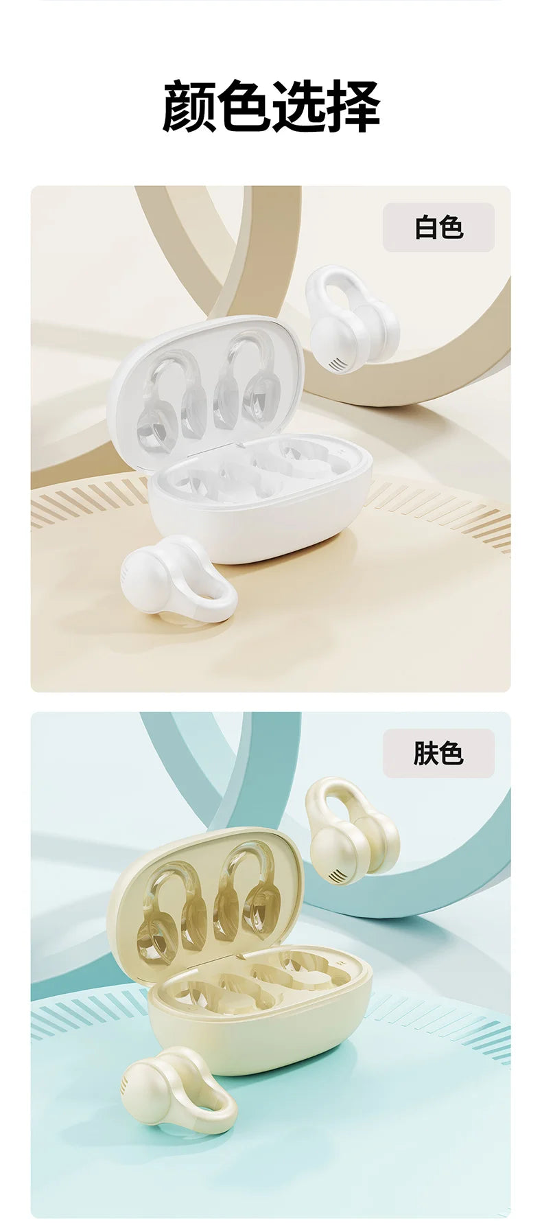 Wireless Headphones Bluetooth Headset With Mic Handsfree Noise Canceling Earphones Clip Ear Music Sports Gaming Earplug