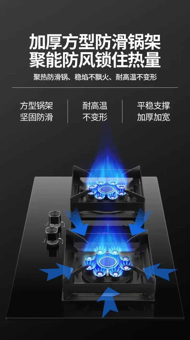 gas stove dual-purpose household natural gas liquefied gas desktop embedded fierce commercial apartment commercial Desktop