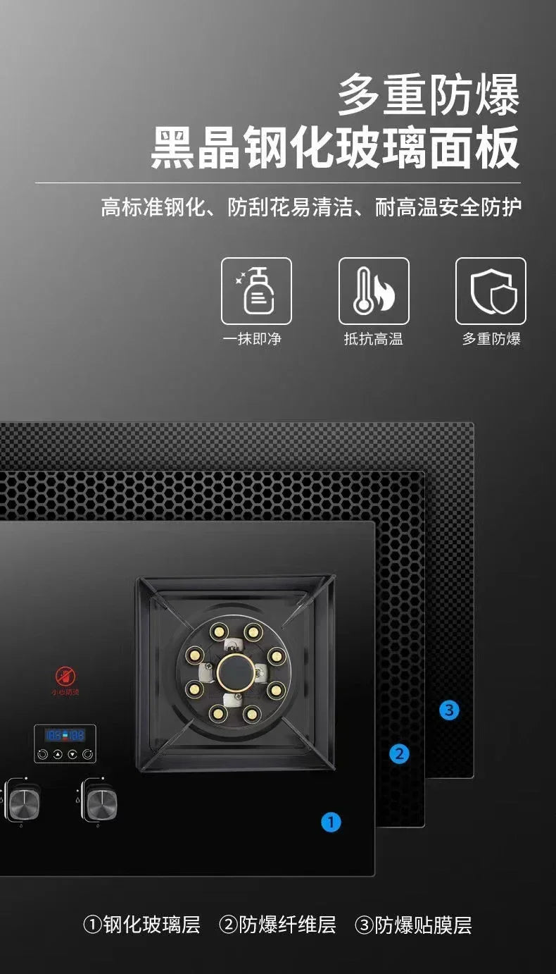 gas stove dual-purpose household natural gas liquefied gas desktop embedded fierce commercial apartment commercial Desktop