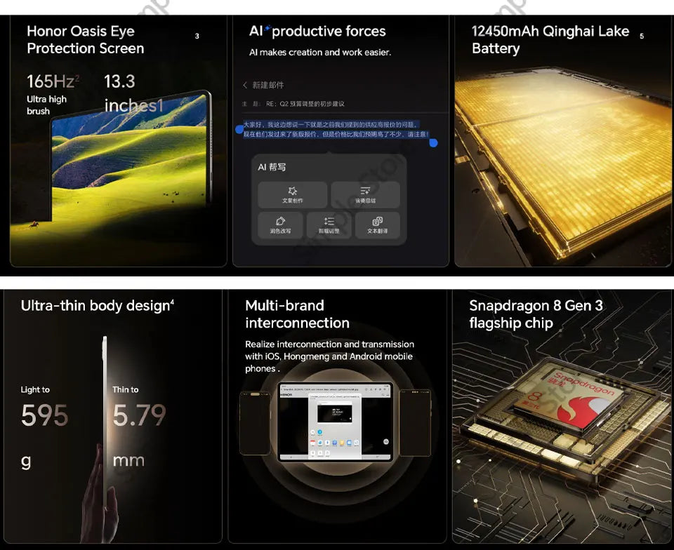 Honor MagicPad 3WIFI 13.3-inch 165Hz ultra-high refresh rate eye protection screen 12450mAh Qinghai Lake battery