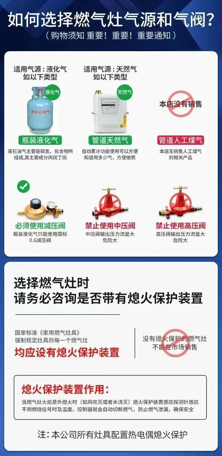 gas stove dual-purpose household natural gas liquefied gas desktop embedded fierce commercial apartment commercial Desktop