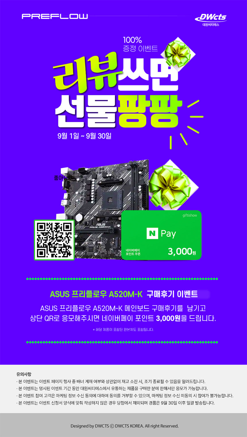 Ryzen 5 5600_Rtx5060 8Gb Computer Case (Ultra Gaming R5 Pro_A32G) Amd Gaming Computer Assembled Pc