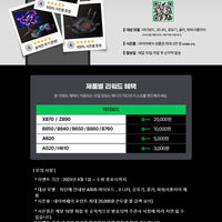 Ryzen 5 5600_Rtx5060 8Gb Computer Case (Ultra Gaming R5 Pro_A32G) Amd Gaming Computer Assembled Pc