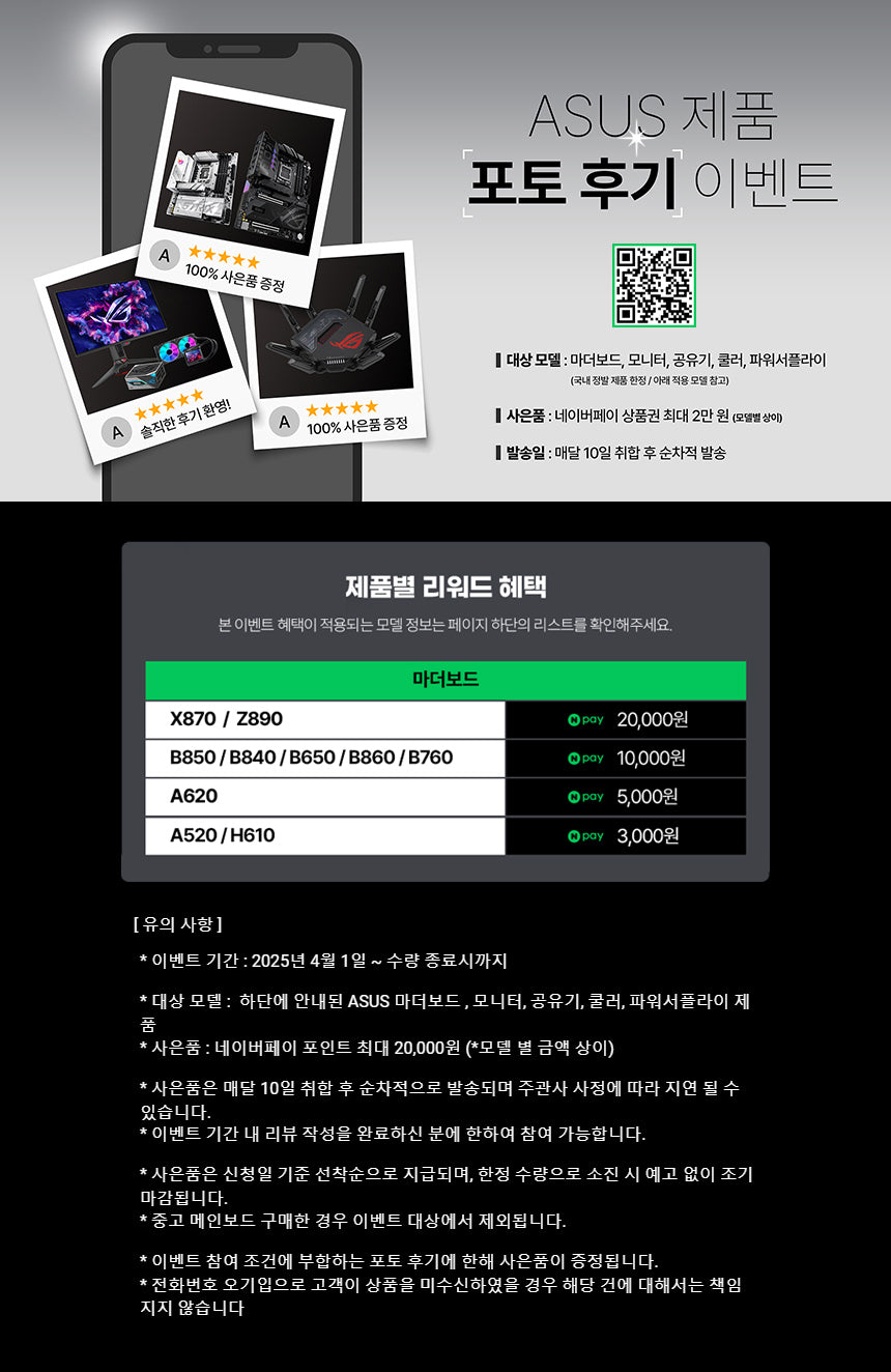 Ryzen 5 5600_Rtx5060 8Gb Computer Case (Ultra Gaming R5 Pro_A32G) Amd Gaming Computer Assembled Pc