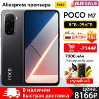 POCO M7 Global Version Smartphone 128GB 256GB Snapdragon 685 7000mAh battery Immersive 6.9" FHD+ Display NFC 33W Charging