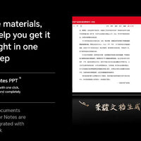 Honor MagicPad 3WIFI 13.3-inch 165Hz ultra-high refresh rate eye protection screen 12450mAh Qinghai Lake battery