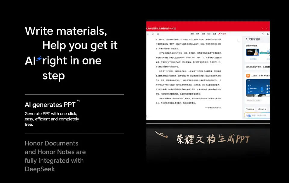 Honor MagicPad 3WIFI 13.3-inch 165Hz ultra-high refresh rate eye protection screen 12450mAh Qinghai Lake battery