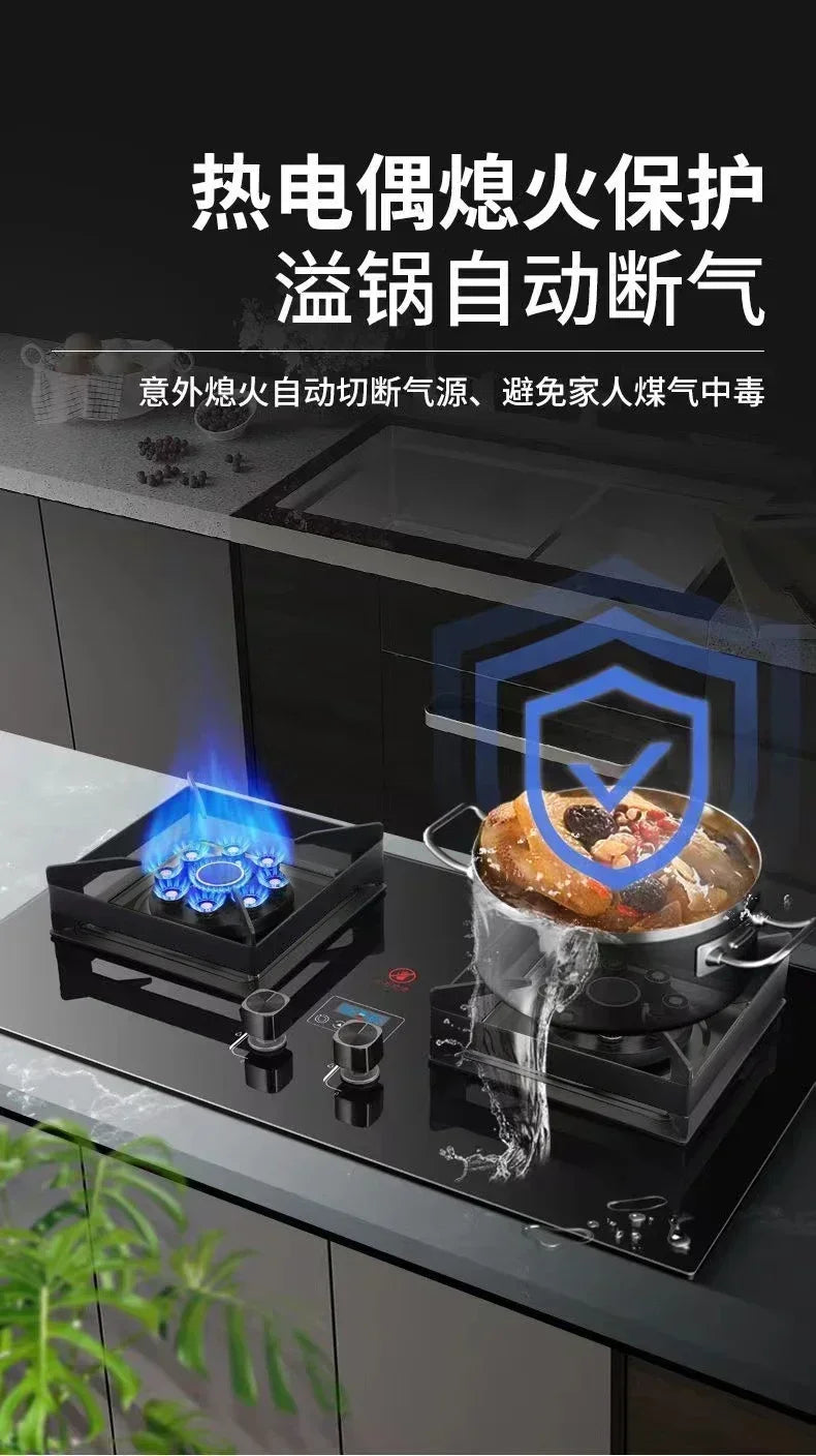 gas stove dual-purpose household natural gas liquefied gas desktop embedded fierce commercial apartment commercial Desktop