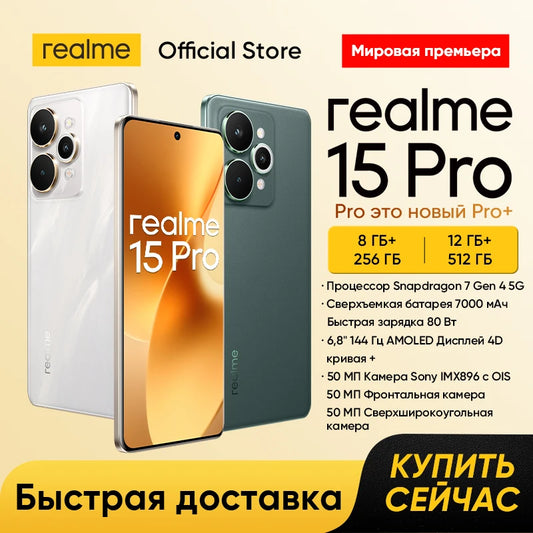 realme 15 Pro 5G Smartphone Snapdragon 7 Gen 4 Processor Triple 50MP Camera 6.8" 144Hz 4D Curve+ AMOLED Display 7000mAh Battery