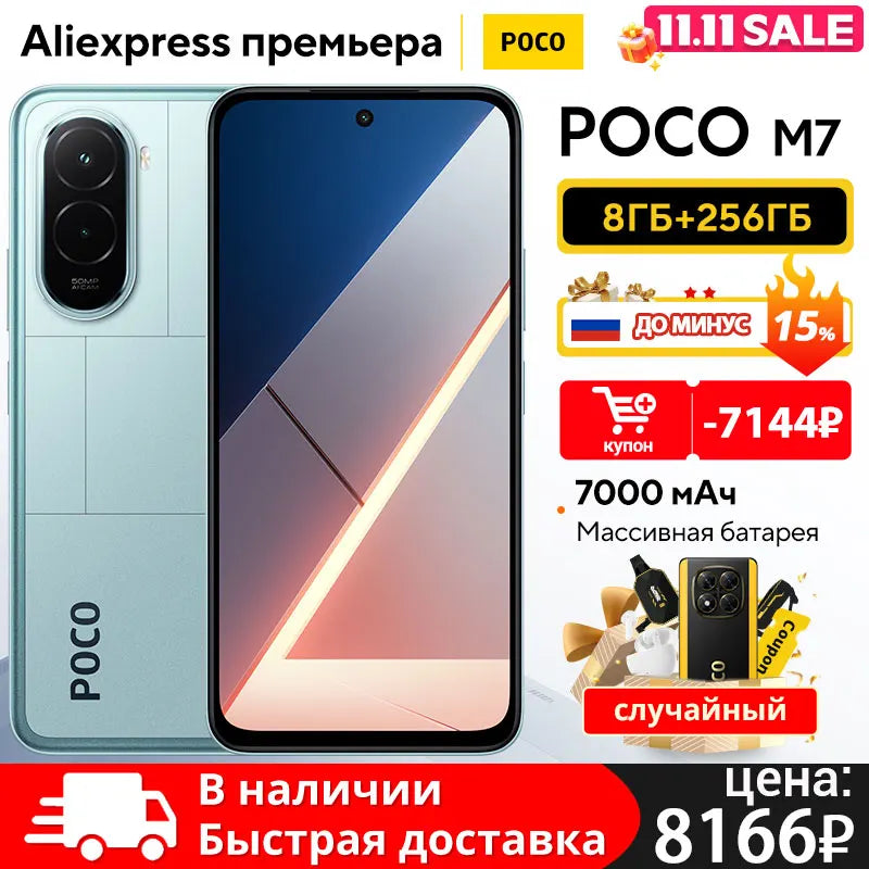 POCO M7 Global Version Smartphone 128GB 256GB Snapdragon 685 7000mAh battery Immersive 6.9" FHD+ Display NFC 33W Charging