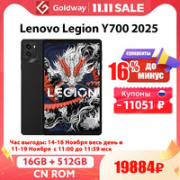 Lenovo Legion Y700 2025 256GB 512GB RAM Snapdragon 8 Gen 3 8.8" LCD Screen 165Hz 6550 mAh Battery Android 14 Gaming Tablet PC
