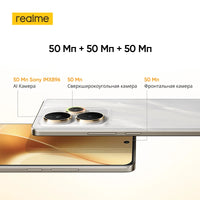 realme 15 Pro 5G Smartphone Snapdragon 7 Gen 4 Processor Triple 50MP Camera 6.8" 144Hz 4D Curve+ AMOLED Display 7000mAh Battery
