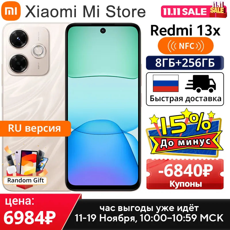 Global Version Xiaomi Redmi 13X Smartphone MTK Helio G91 Ultra 108MP super clear camera 6.79" FHD+ display 33W fast charging