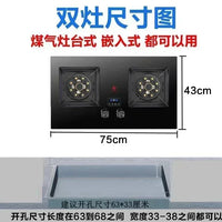 gas stove dual-purpose household natural gas liquefied gas desktop embedded fierce commercial apartment commercial Desktop