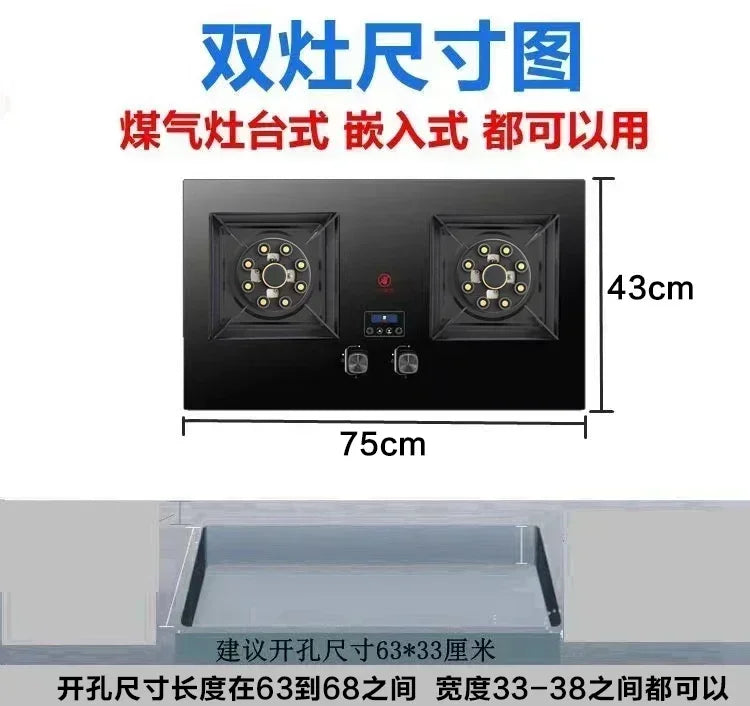 gas stove dual-purpose household natural gas liquefied gas desktop embedded fierce commercial apartment commercial Desktop