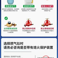 gas stove dual-purpose household natural gas liquefied gas desktop embedded fierce commercial apartment commercial Desktop