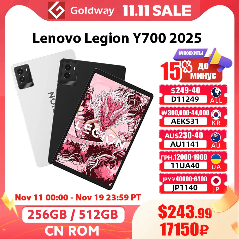 Lenovo Legion Y700 2025 256GB 512GB RAM Snapdragon 8 Gen 3 8.8" LCD Screen 165Hz 6550 mAh Battery Android 14 Gaming Tablet PC