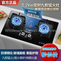 gas stove dual-purpose household natural gas liquefied gas desktop embedded fierce commercial apartment commercial Desktop