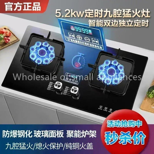 gas stove dual-purpose household natural gas liquefied gas desktop embedded fierce commercial apartment commercial Desktop