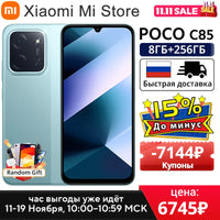 Global Version POCO C85 Smartphone 50MP Camera 6.9" Dot Drop display 6000mAh battery 33W Helio G81-Ultra NFC