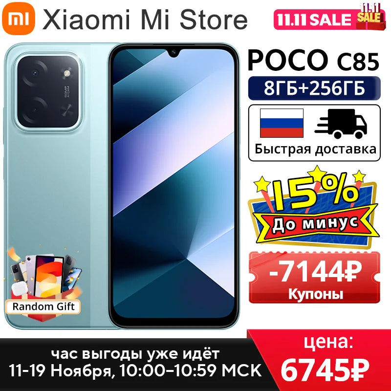 Global Version POCO C85 Smartphone 50MP Camera 6.9" Dot Drop display 6000mAh battery 33W Helio G81-Ultra NFC