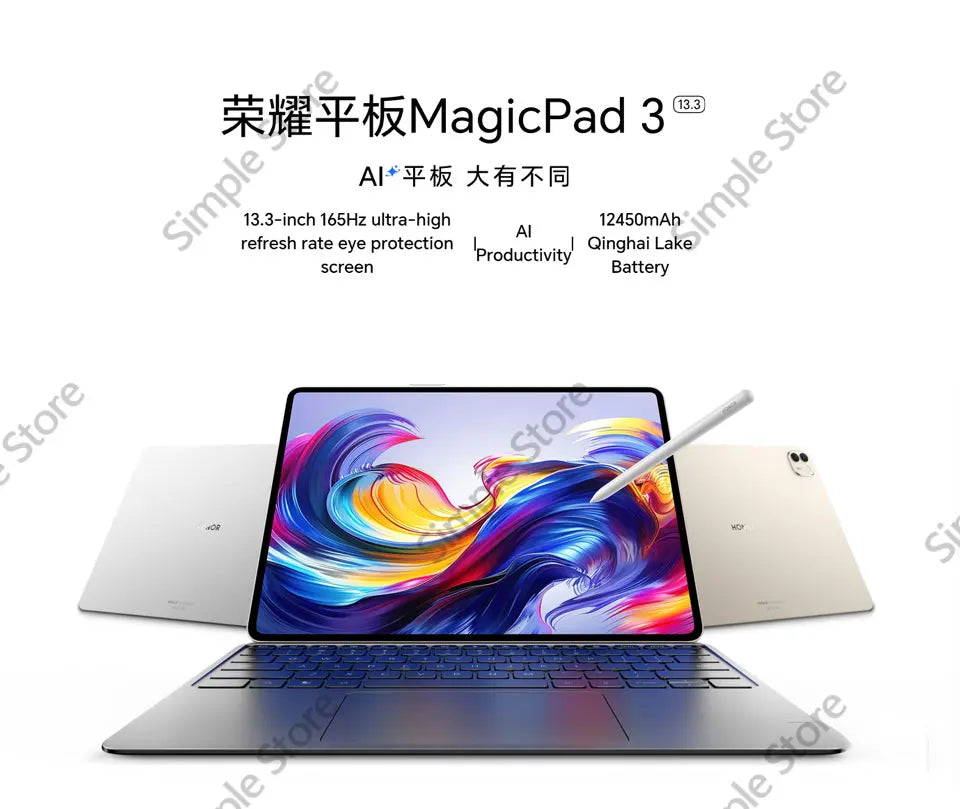 Honor MagicPad 3WIFI 13.3-inch 165Hz ultra-high refresh rate eye protection screen 12450mAh Qinghai Lake battery
