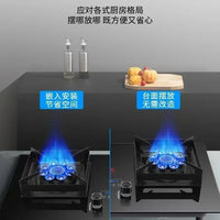 gas stove dual-purpose household natural gas liquefied gas desktop embedded fierce commercial apartment commercial Desktop