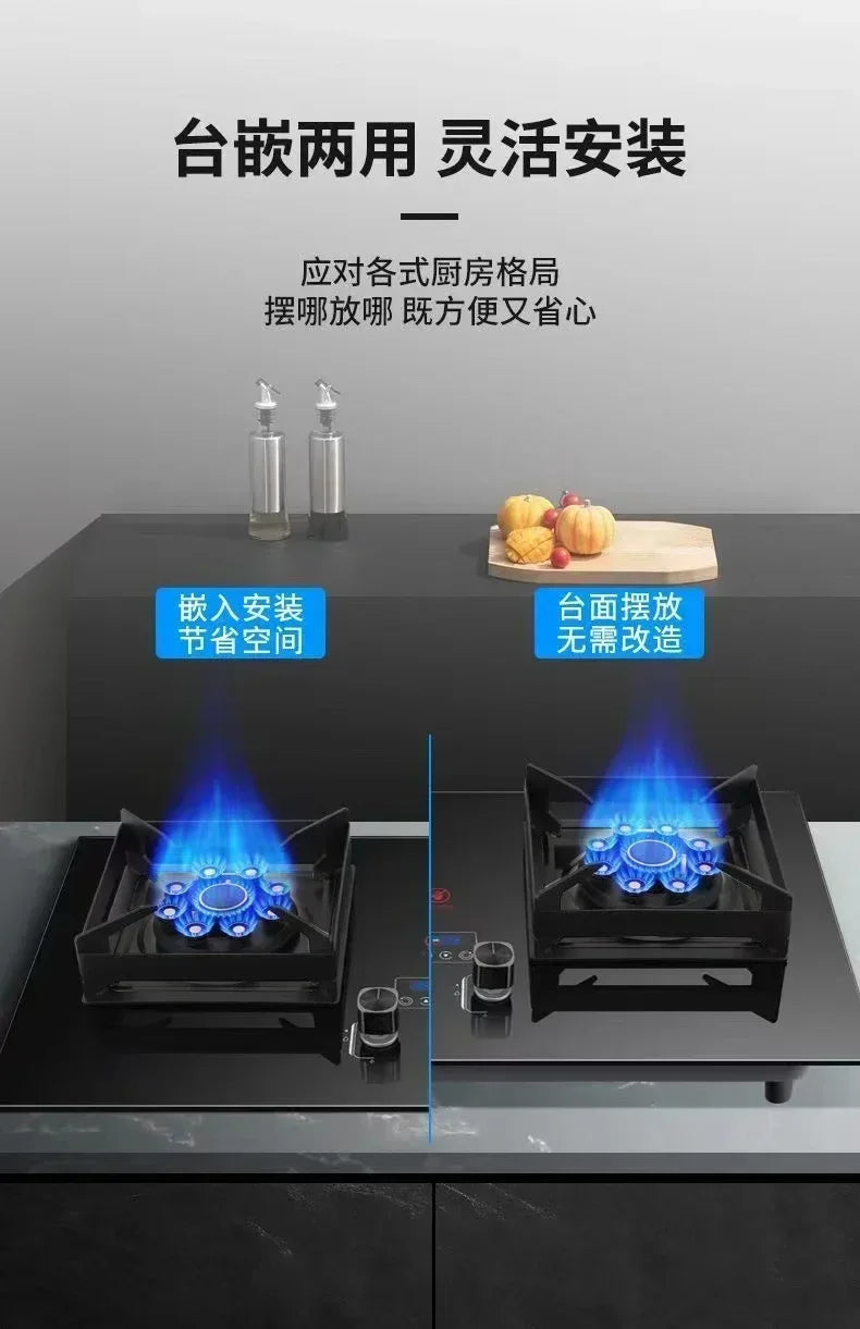 gas stove dual-purpose household natural gas liquefied gas desktop embedded fierce commercial apartment commercial Desktop